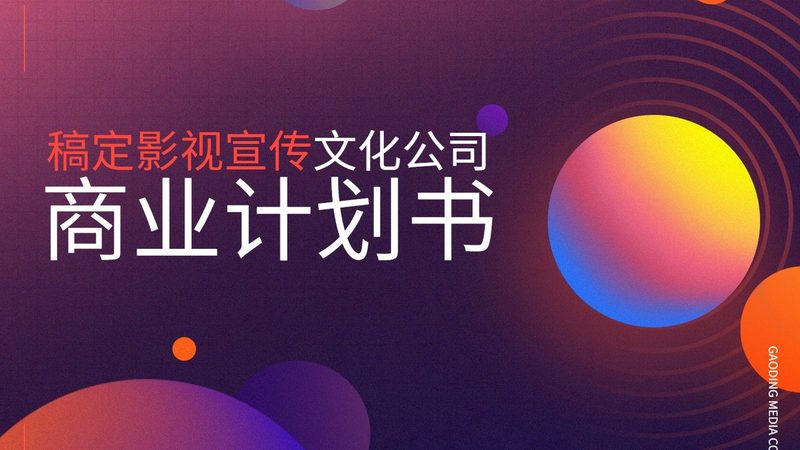 揭秘北京数字营销传媒公司排名背后的逻辑
