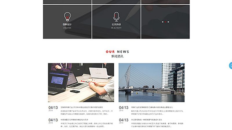 企业宣传片时长：把握黄金时长，精准传达品牌价值**