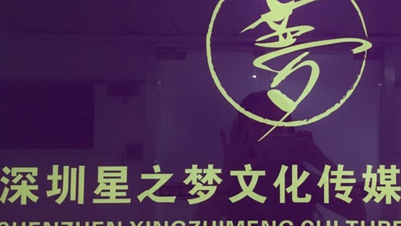 宣传片风格升级改造注意事项：从内容到传播的全方位解析
