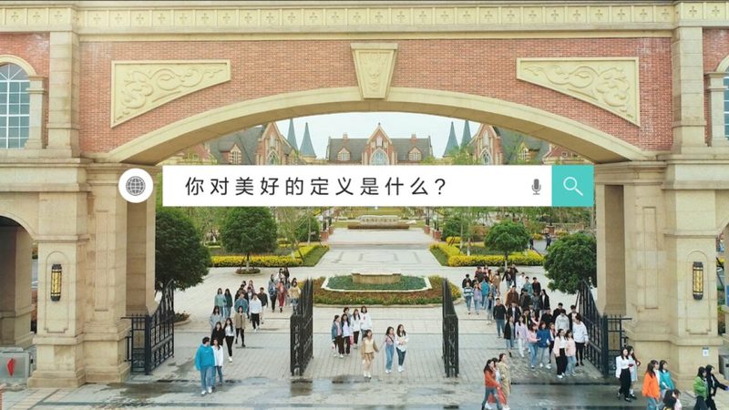 北京注册传媒公司，流程详解与关键要点
