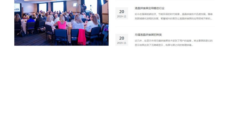 年会策划全流程：揭秘印刷物料清单的关键要素