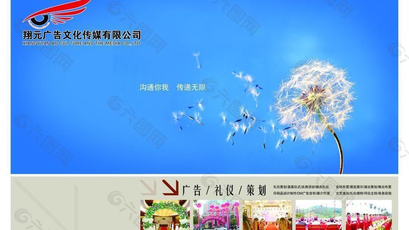 电商媒介投放：揭秘成功案例背后的策略与技巧